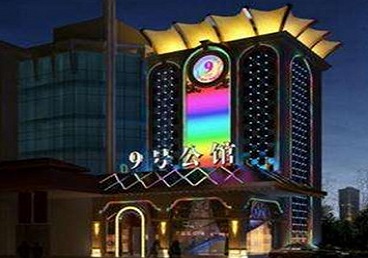 卧龙好玩开放荤素KTV推荐-九号公馆KTV消费价格口碑点评